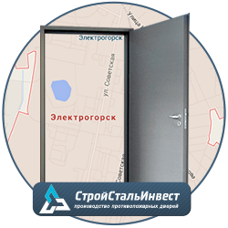 Доставка дверей в Электрогорск