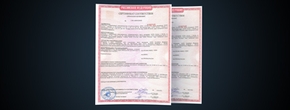 Добавлены сертификаты на противопожарные люки и ворота