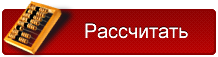 Рассчитать цену на противопожарные двери