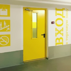 Желтая дверь с доводчиком